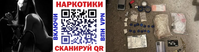 Цена Кубинка Лсд 25 АМФЕТАМИН A-PVP Гашиш МЕФ Канабис
