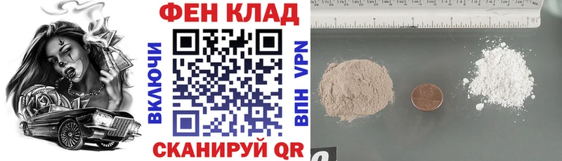 АМФ Розовый Кубинка