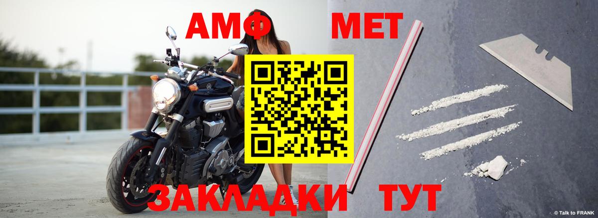 АМФЕТАМИН VHQ Кубинка