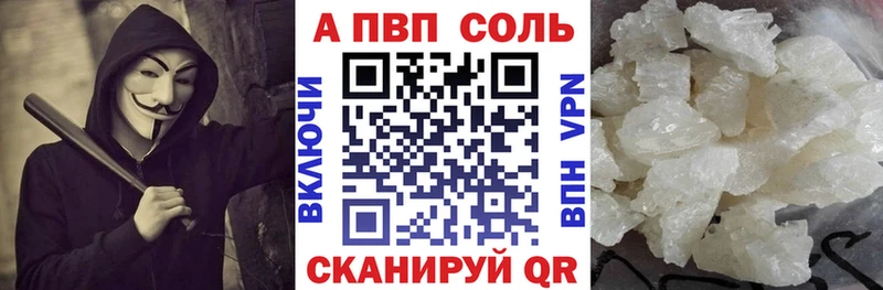 купить  цена  Кубинка  Alpha-PVP СК 