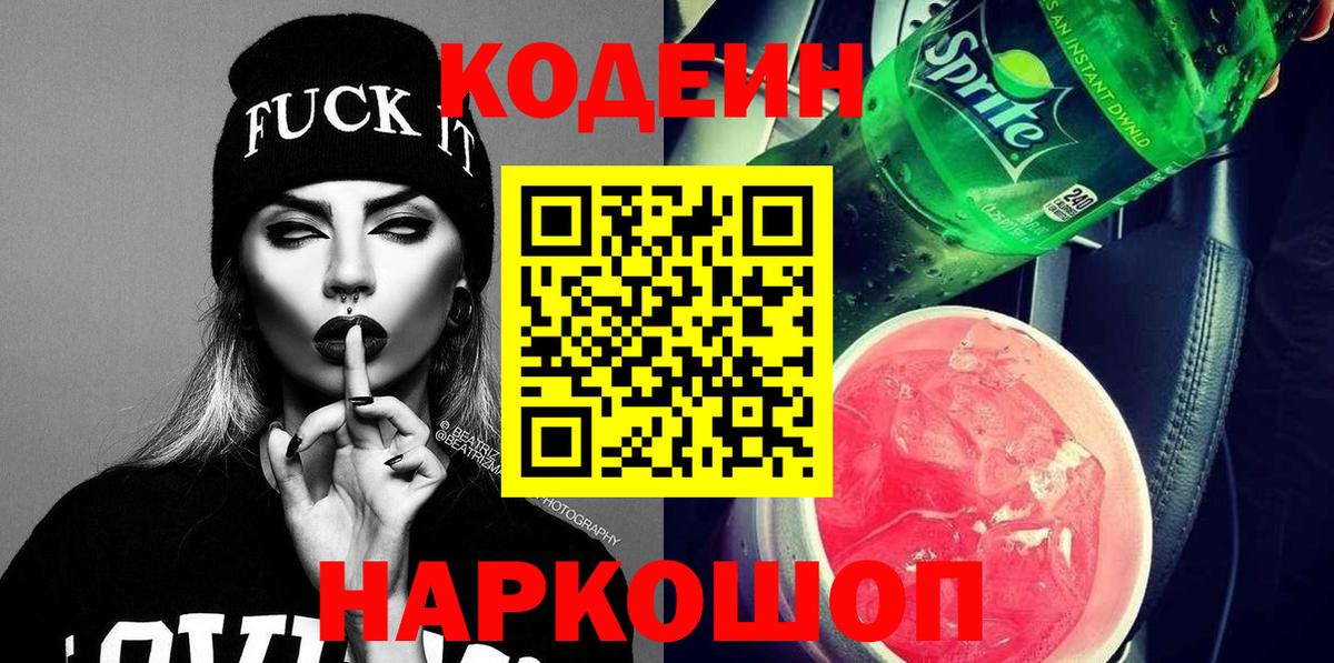 MDMA  A-PVP СОЛЬ кристаллы  Вход с VPN  Кубинка  ЭКСТАЗИ  Каннабис  Гашиш  Мефедрон  