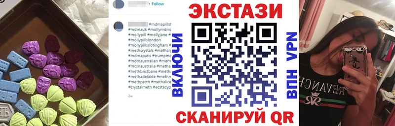 blacksprut маркетплейс  Кубинка  нарко площадка формула  Экстази Cube 