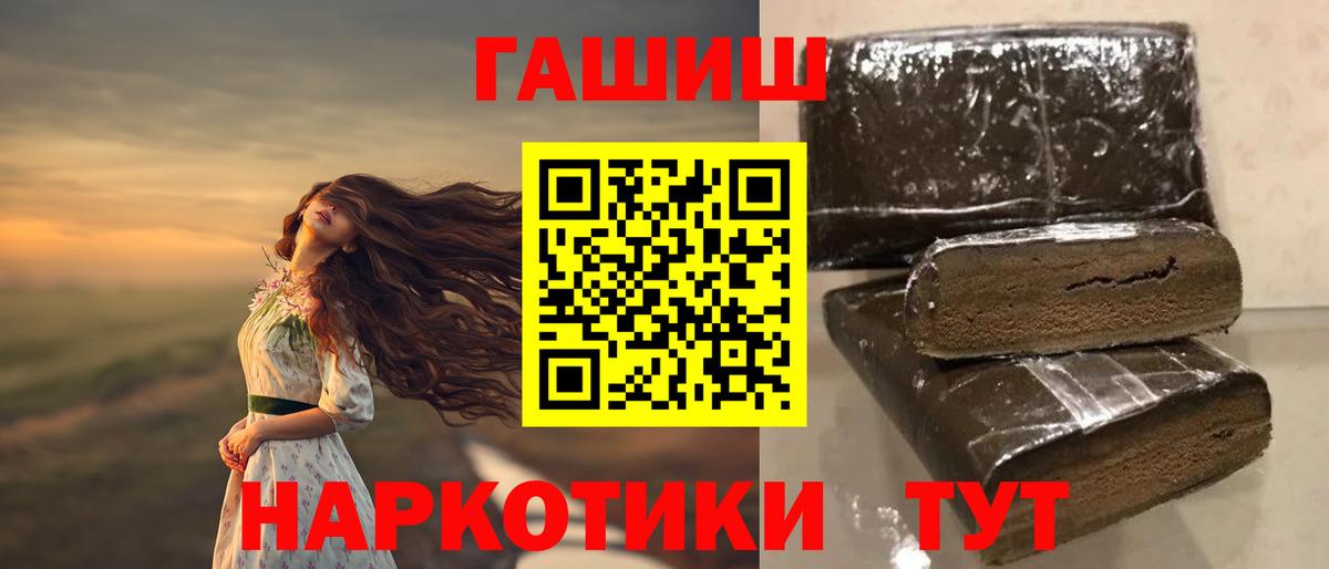 Кубинка  ГАШ VHQ  Вход с VPN 