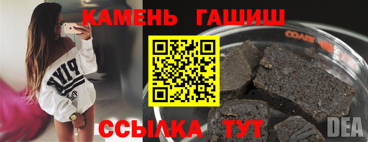 Гашиш 40% ТГК Кубинка