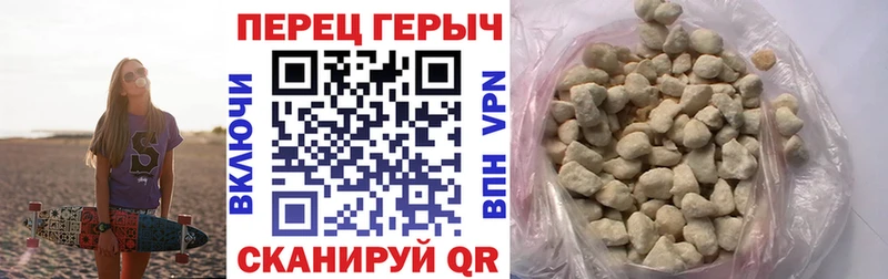 ГЕРОИН белый  Кубинка 