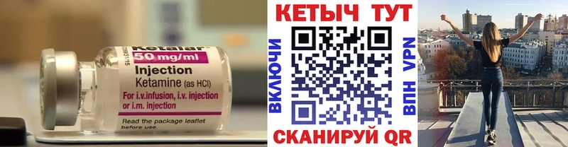 КЕТАМИН ketamine  купить наркотик  Кубинка 