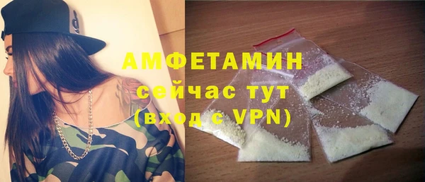 сатива Арсеньев