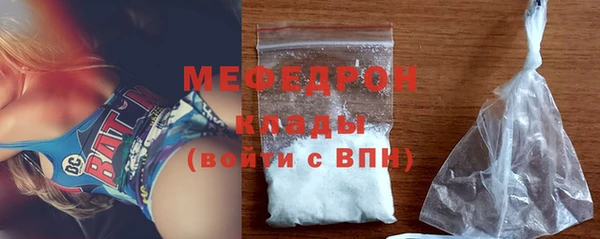 сатива Арсеньев
