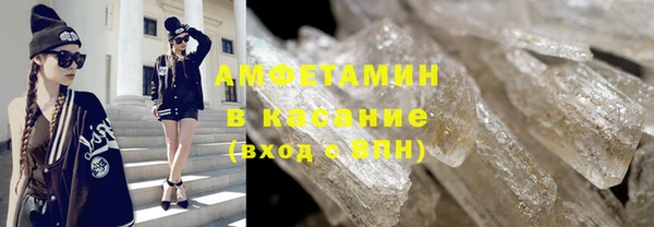 шишки Армянск