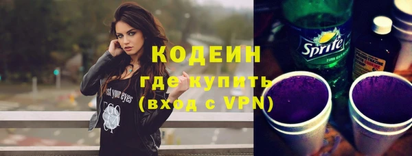 шишки Армянск
