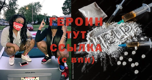 сатива Арсеньев