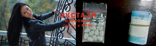 сатива Арсеньев