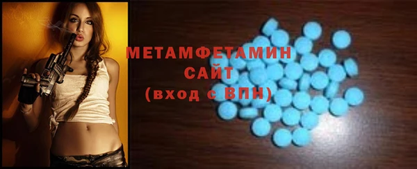 меф Аркадак