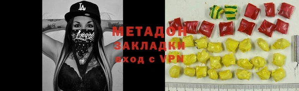 сатива Арсеньев