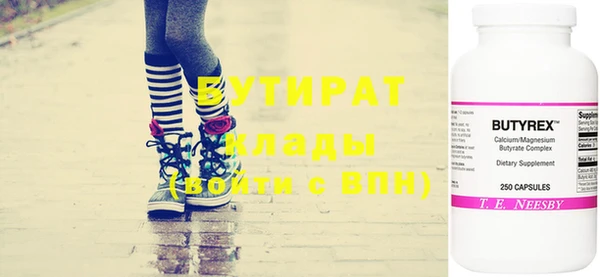 меф Аркадак
