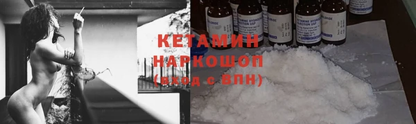 ALPHA-PVP Пролетарск