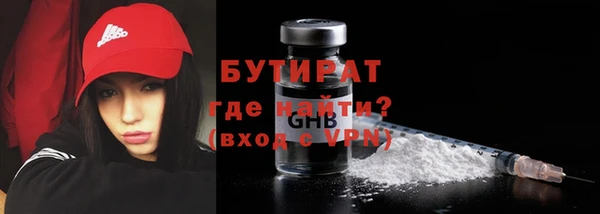 шишки Армянск