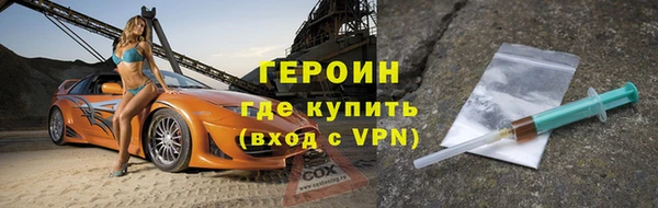 сатива Арсеньев