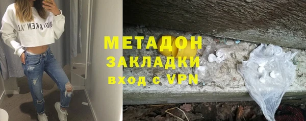 шишки Армянск