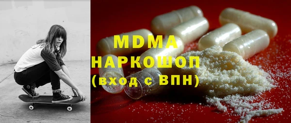 сатива Арсеньев