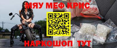 меф VHQ Конаково