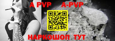 меф VHQ Конаково