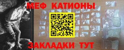 меф VHQ Конаково