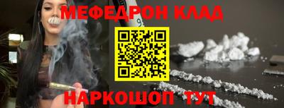 меф VHQ Конаково