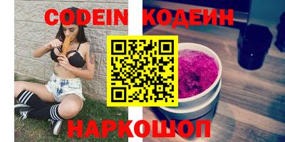 ALPHA-PVP Комсомольск-на-Амуре
