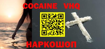 гидра Коммунар