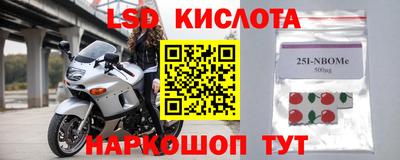 гидра Коммунар