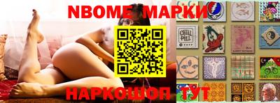 гидра Коммунар