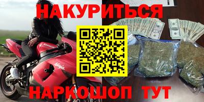 гидра Коммунар