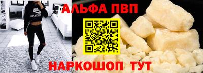 меф VHQ Конаково