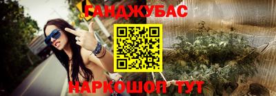 гидра Коммунар