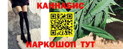 гидра Коммунар