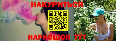 гидра Коммунар
