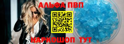 меф VHQ Конаково