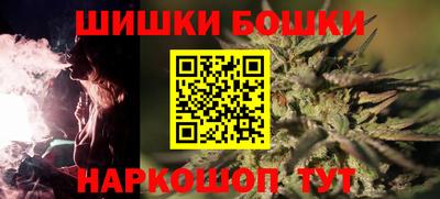 гидра Коммунар