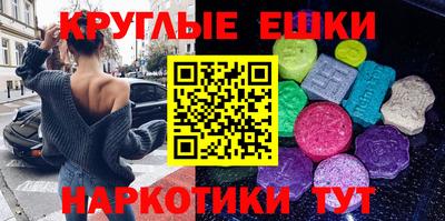гидра Коммунар