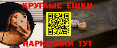ALPHA-PVP Комсомольск-на-Амуре