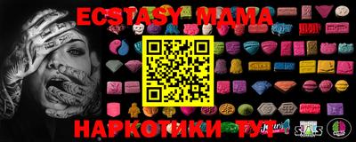 меф VHQ Конаково