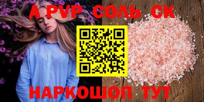 гидра Коммунар