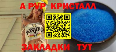 гидра Коммунар