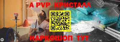гидра Коммунар