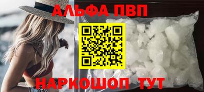 гидра Коммунар