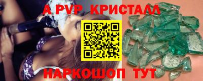 меф VHQ Конаково