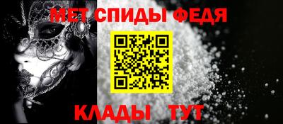 меф VHQ Конаково