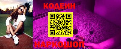 гидра Коммунар