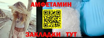 ALPHA-PVP Комсомольск-на-Амуре